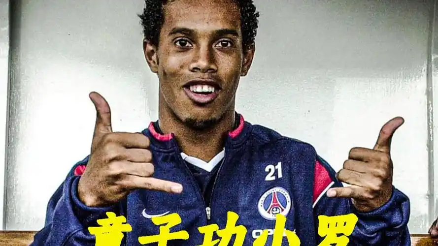 战术指导